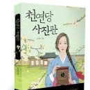 한성사진관 이미지