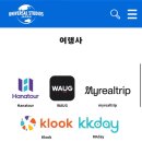 뽕 뽑고 온 주말 E시즌 후기 | 입장권 익스프레스...가격 비교 총정리 (+ 닌텐도월드 무료 입장 / 오픈런X)