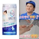 김신영 발땀템 알고 보니 바디로션? 일본화장품 비오레 제로 로션 후기 정리