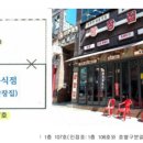 거성빌딩(거성프라자) 이미지
