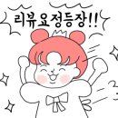 월매아구찜 이미지