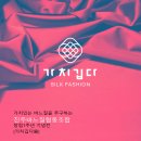 진주바느질협동조합