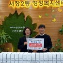 서창2동-1 이미지