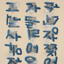 김홍주 파이낸셜뉴스