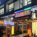 민트플레이 해운대3호점 | 부산 해운대 고기집 추천 봉계한우로스구이.로스구이에 빠지다..♡