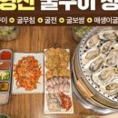 금강로1580 이미지