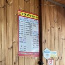 햇님분식 | 구미 비산동 분식 맛집 햇님김밥천국 비산점