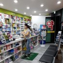 기쁨약국 이미지