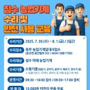 동부 농업기계임대사업소 이미지