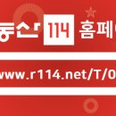 하얀공인중개사사무소 이미지