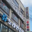 쉼터 노래연습장 네이버블로그