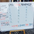 대교정육점식당 이미지