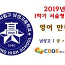 코드영수전문학원 이미지