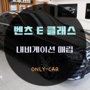 온리카 이미지