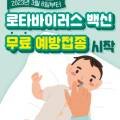 이산부인과의원 이미지