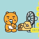 이스터에그