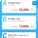 고양스타태권도장 이미지