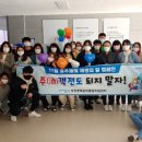 건강문화캠퍼스 이미지