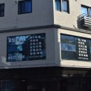 꿀벌공인중개사사무소 이미지