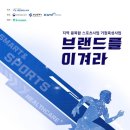 (재)부산테크노파크 이미지