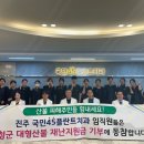 국민45플란트치과의원 이미지