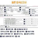 이스타 이미지
