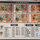 우리할매떡볶이 하늘도시점