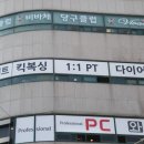 티제이 빌딩 이미지