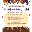 반곡종합복지센터 이미지