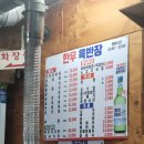 한우육반장 | [부산] 한우육반장 후기