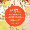 박달재전통시장 이미지