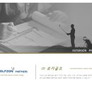 (주)골프파크