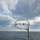 구좌체육공원 체육관 이미지