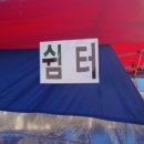 송도소머리국밥 이미지