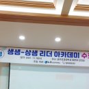 송선로4길-1 이미지