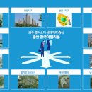 버스정류장(보문고) 이미지