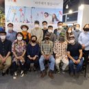 파주해시민발전협동조합