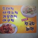 봉란옥 네이버블로그