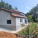 산속 남향의 양도면 조산리 전원주택110,건25평,2억9000만,강화도주택전원 이미지