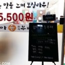 엄마손집밥 이미지