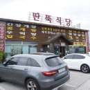 세븐일레븐안면도꽃지점