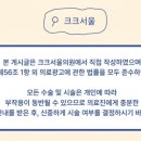 서울의원 네이버블로그