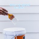 부안종합페인트