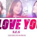 S.E.S - 너를 사랑해, LOVE 이미지