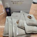 경주 황성한의원 | 다이어트 시작을 위해 (feat경주황성한의원)방문 후 환 테스트 내돈내산
