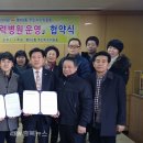 보스톤심치과의원 충북뉴스