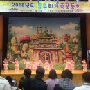 봄누리 어린이집