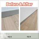 (주)새서울석유 철산 | 마루바닥 실리콘 들뜸 걸레받이 틈새 코킹