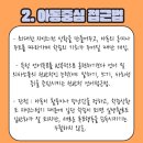 서울메디칼의원 이미지