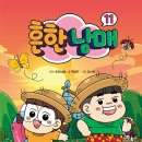 상동무지개작은도서관 이미지